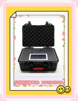 艾瑞斯农产品农兽药合格证一体机智能守护者