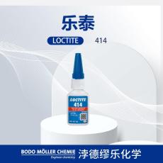 瞬干胶 乐泰414 通用型基丙烯酸酯胶粘剂