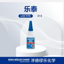 瞬干胶 乐泰414 通用型基丙烯酸酯胶粘剂
