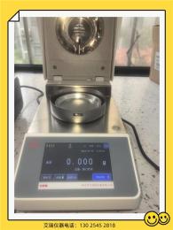 艾瑞斯仪器锂电隔膜涂布浆料固含量快速测定仪性价比高