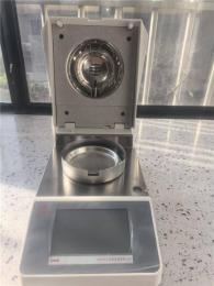 艾瑞斯仪器热熔胶粘剂固含量快速检测仪中英文检测界面