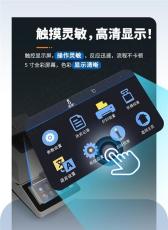 艾瑞斯仪器纸浆固含量快速检测仪自动检测模式