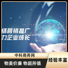 河北代加工厂搜索引擎推广有哪些平台