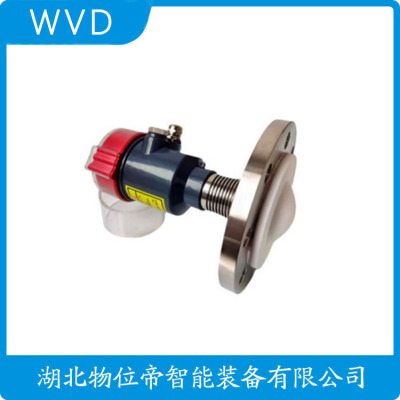 HXWL1200/F雷达液位计生产厂