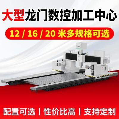 大型数控龙门加工中心 加工速度快 精度高