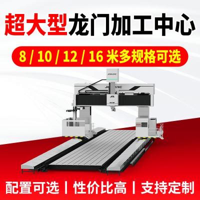 超大型龙门加工中心 功能配置灵活