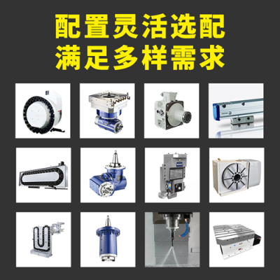 大型龙门加工中心制造 重切削稳定可靠
