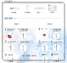 艾瑞斯仪器洗洁精快检速测盒（阴离子表面活性剂）测试原理