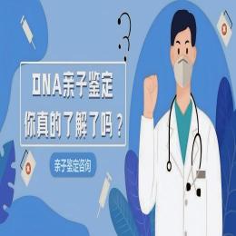 麻城市胎儿亲子鉴定价格收费