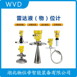 FB8327GDICAMAA雷达液位计性价比高的