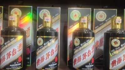 珠海附近50年茅台酒瓶多少钱一个