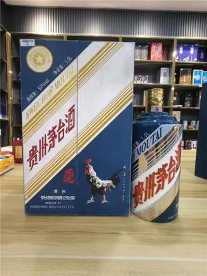 海淀区生肖茅台高价回收专注茅台酒