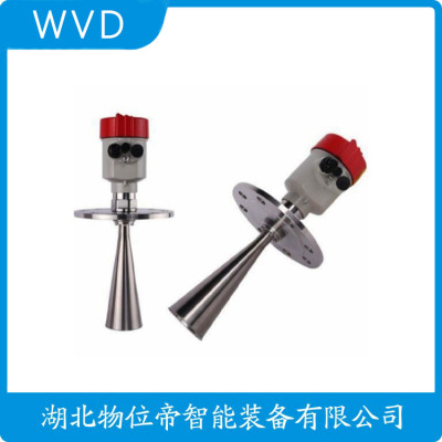RBRD53缆式导波雷达物位计供应商