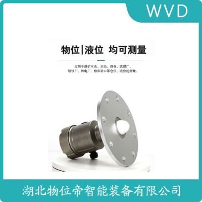 JSNZ-FFUZ雷达物位开关