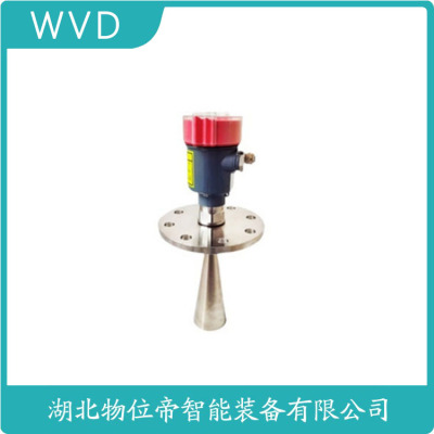 CZSRD804雷达物位计厂