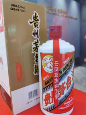 延庆县五星茅台酒高价回收批发价格-市场报价-厂家价格