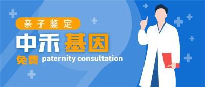 奉新县专业亲子鉴定报价说明