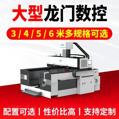 大龙门加工中心 支持定制 性能稳定可靠