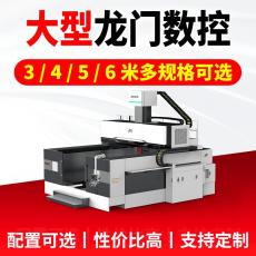 大型动柱龙门加工中心 重载切削稳定