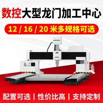 大型动梁龙门加工中心 精密导轨丝杠