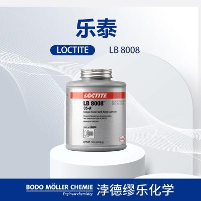 汉高乐泰 LB8008 C5-A 抗咬合剂