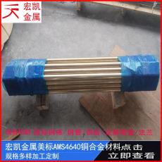 GZ-CuSn12Ni铜合金