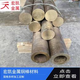 CuSn7Zn4Pb7-C-GC铜合金