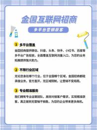 贵阳微信信息流广告独家授权