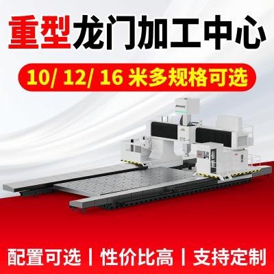重型数控龙门加工中心 重切削 高刚性