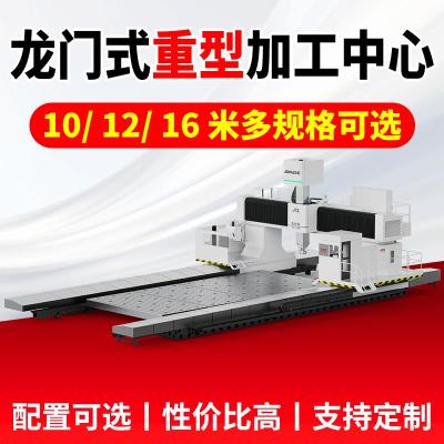 龙门重型加工中心 高速高精切削加工