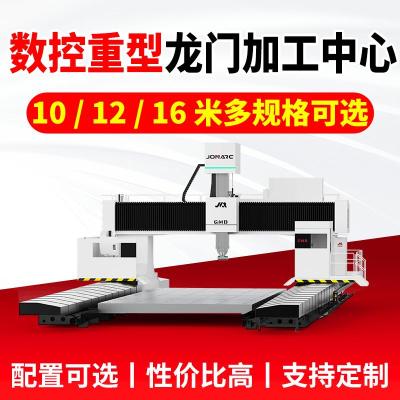 数控重型龙门加工中心 功能配置灵活