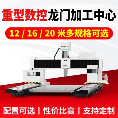 重型数控龙门机床 高刚性重型床身