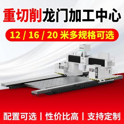 重型切削龙门加工中心 进口导轨丝杠