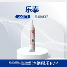 乐泰胶水567 适合金属管和管接头密封 适用