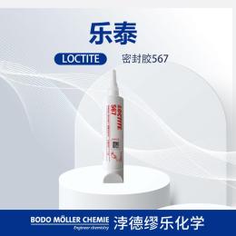 乐泰胶水567 适合金属管和管接头密封 适用