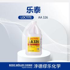 LOCTITE乐泰结构胶 326 1L 丙烯酸结构胶