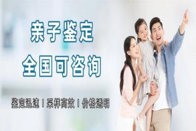 吴忠市亲子鉴定去哪里去做共计8家中心新地址