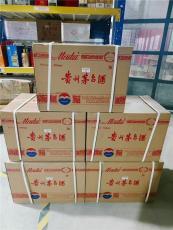 丰台区兔年茅台上门回收专注茅台酒
