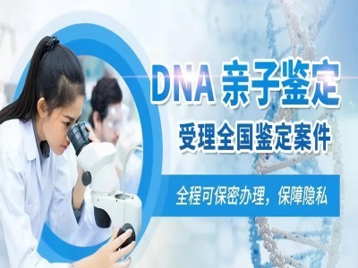 徐州贾汪区做亲子鉴定需要什么附鉴定材料