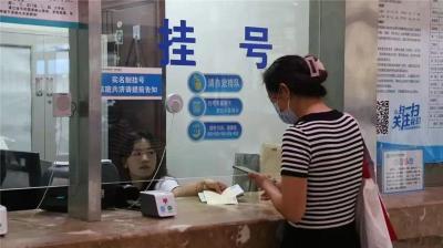 上海复旦儿科医院黄瑛预约紧急代挂号解决上班族看病问题