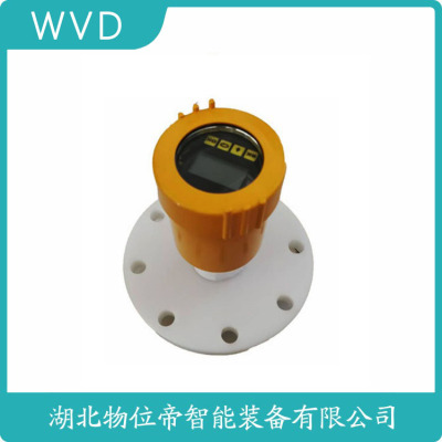 RLRD86雷达物位计供应商