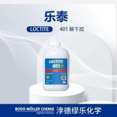 LOCTITE乐泰 401 500g 大瓶装塑料PVC亚克力
