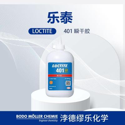 LOCTITE乐泰 401 500g 大瓶装塑料PVC亚克力