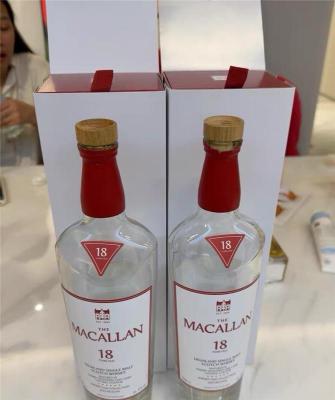 阳江30年麦卡伦酒瓶联系方式