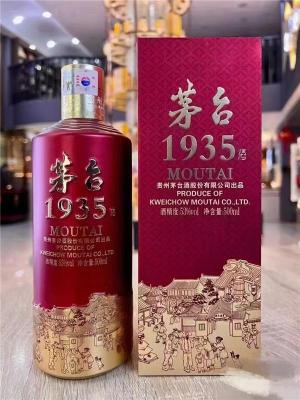 大兴区兔年茅台酒上门回收免费上门评估