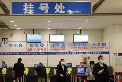 上海中山医院专家张峰预约代挂号挂号指南攻略