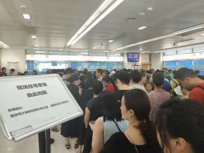 上海瑞金医院预约袁耀宗代挂号办事给力