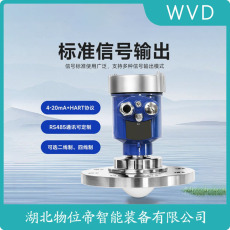 SUP-WSR550-A20A2FQ1TCEH-BDXH2501雷达液位计