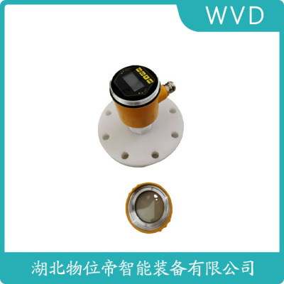 URDH-3221/BDFCBC雷达料位计