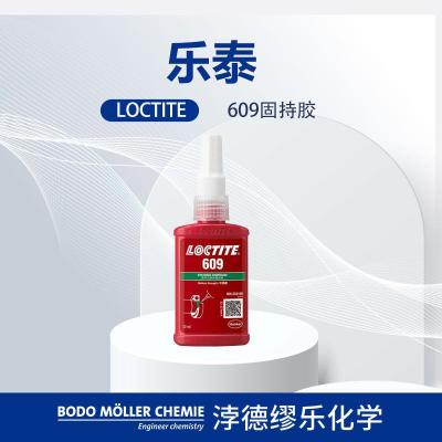 固持胶 乐泰609 通用型厌氧固化 荧光性50ml
